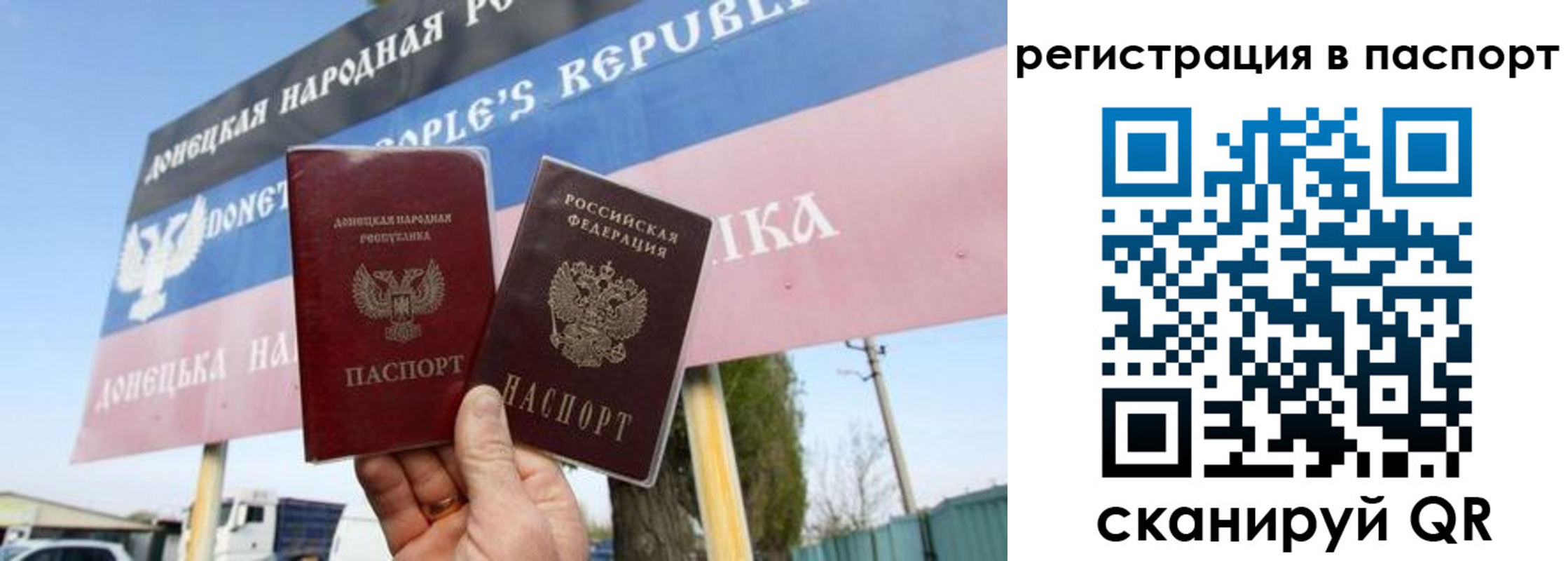 регистрация для школы в Вихоревке