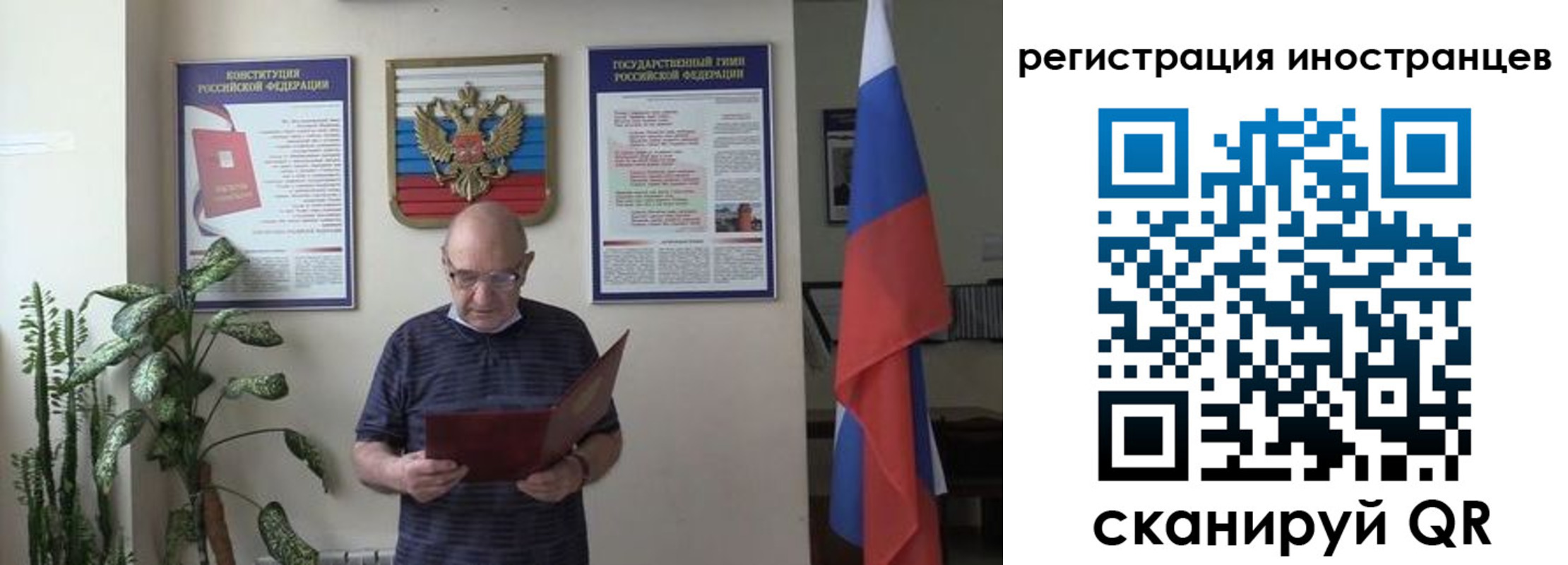 временная регистрация надежно в Вихоревке
