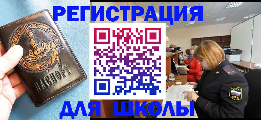 временная регистрация 2025 в Вихоревке