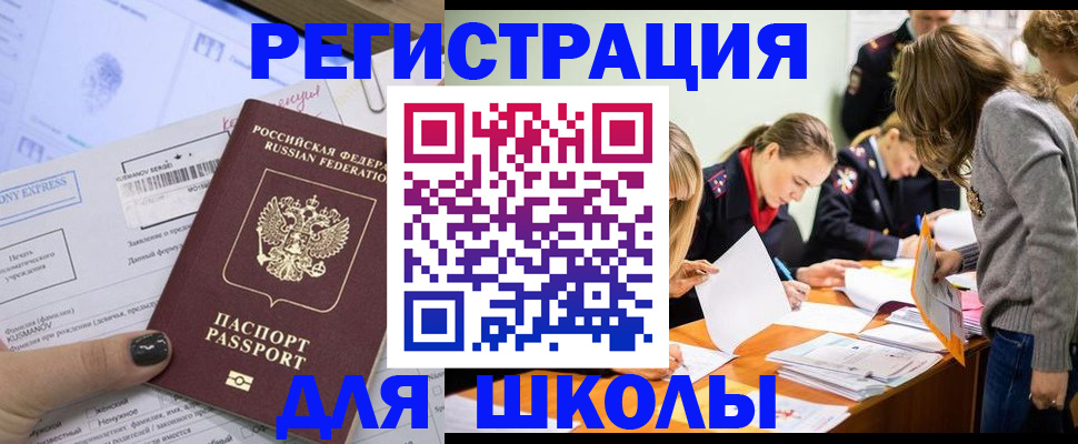 временная регистрация госуслуги в Вихоревке