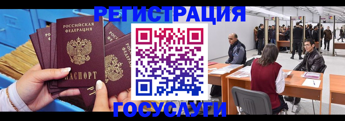 прописка для военкомата в Вихоревке