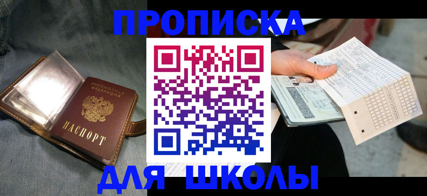 временная регистрация надежно в Вихоревке