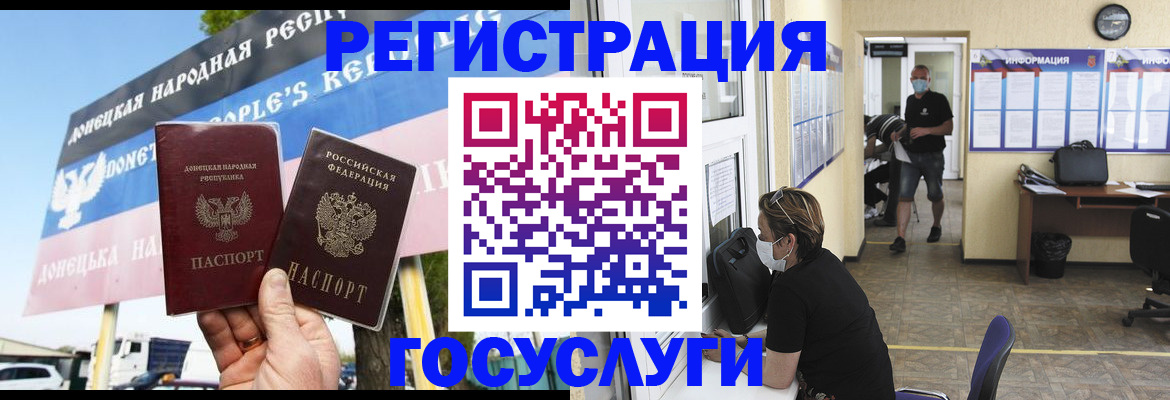временная регистрация надежно в Вихоревке